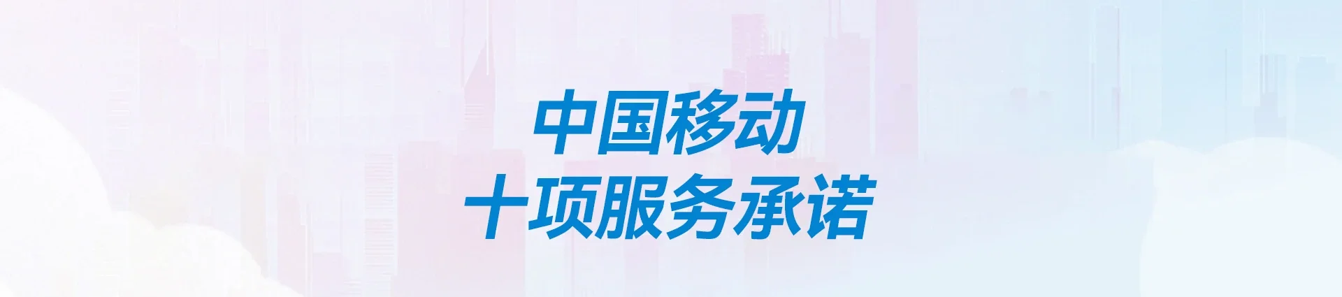 樊城区移动宽带