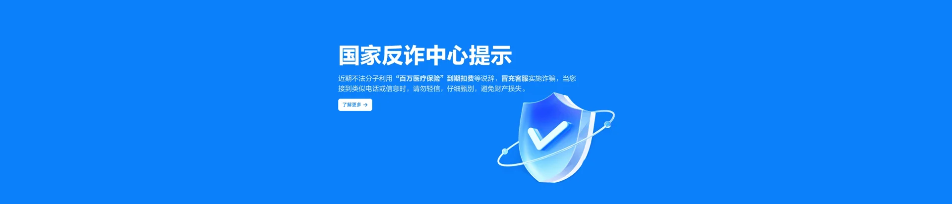 樊城区移动宽带