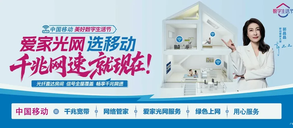 樊城区樊城区高新区汽车工业园 移动宽带